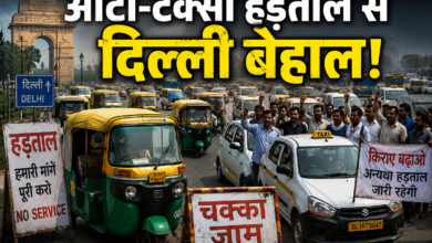 तीन दिन की हड़ताल