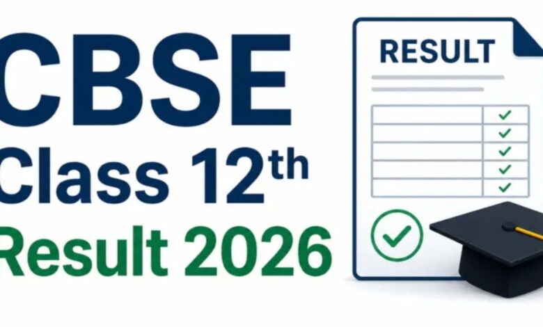 CBSE 12th Result Out