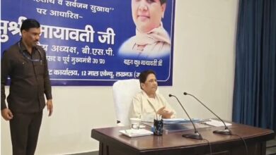 Bahujan Samaj Party