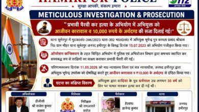 2023 में हुए सनसनीखेज हत्या मामले में अदालत ने बड़ा फैसला सुनाया