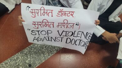 डॉक्टरों की हड़ताल