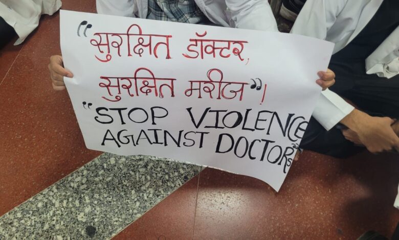 डॉक्टरों की हड़ताल