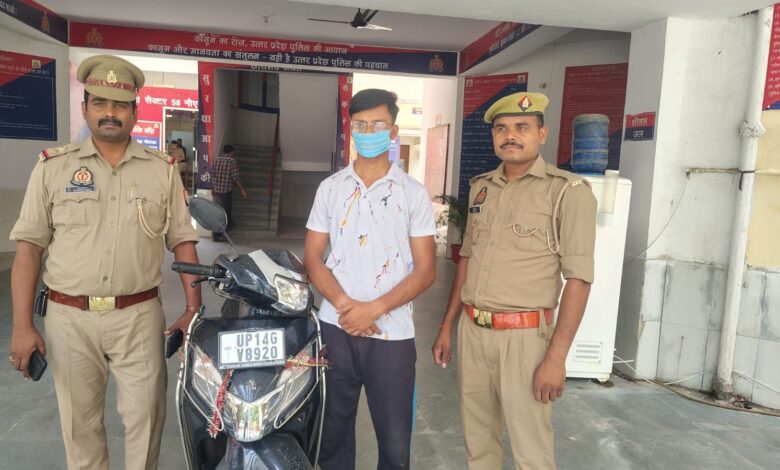 Noida Crime