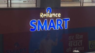Reliance Smart