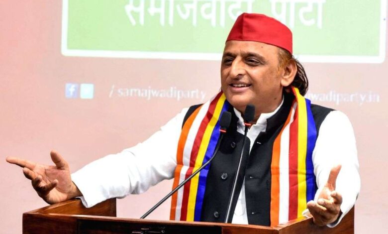 SAMAJWADI PARTY