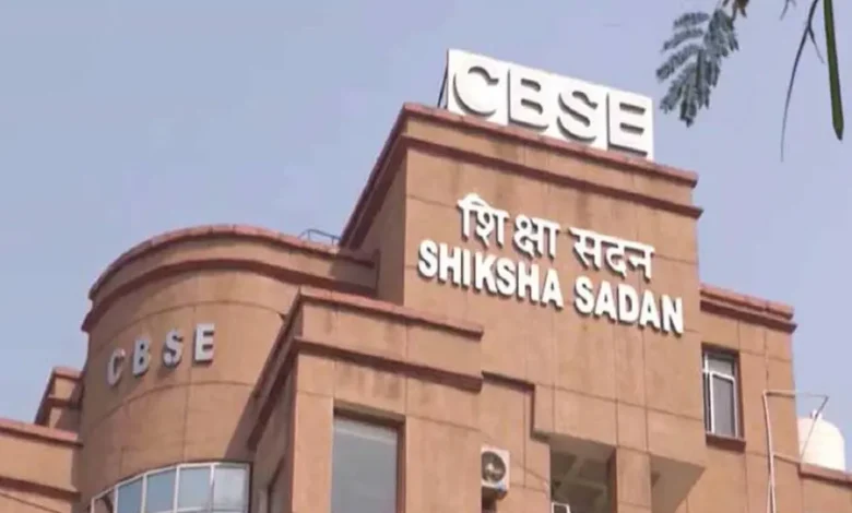 CBSE Update