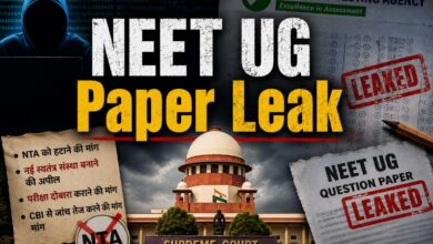 NEET-UG 2026 पेपरलीक विवाद अब सुप्रीम कोर्ट पहुंचा