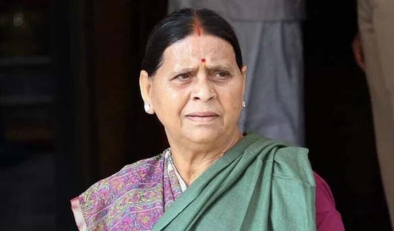 राबड़ी देवी और राज्य सरकार के बीच सरकारी आवास को लेकर विवाद