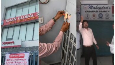 सुरक्षा में लापरवाही