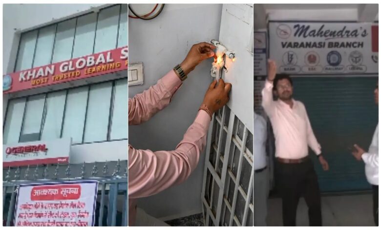 सुरक्षा में लापरवाही