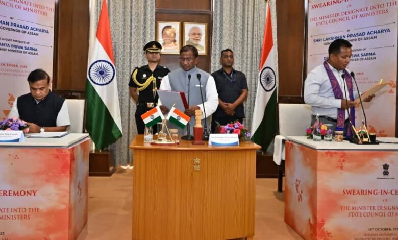 मंत्रिमंडल का विस्तार