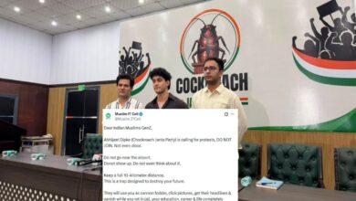 मुस्लिम समुदाय को दूरी बनाए रखने की अपील
