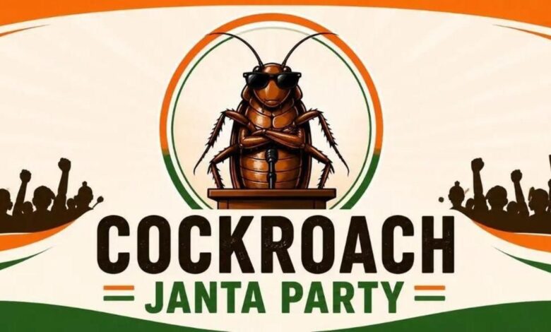 Cockroach Janta Party