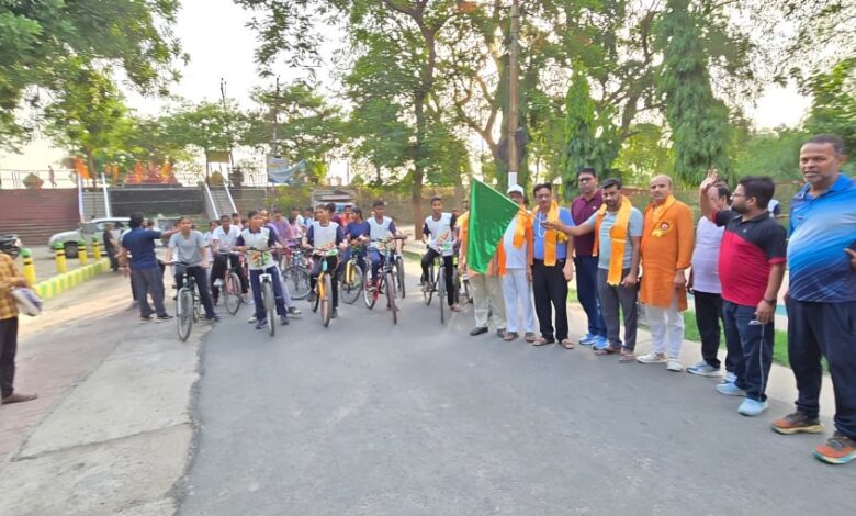 World Bicycle Day