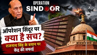 केंद्र की सफाई