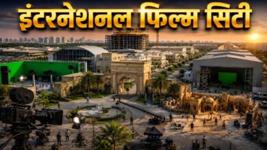 इंटरनेशनल फिल्म सिटी प्राइवेट लिमिटेड