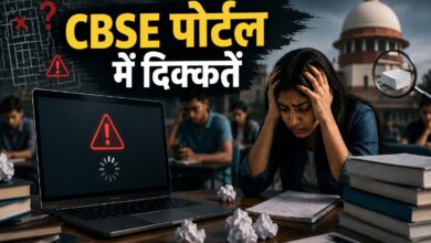 वेब साइट पर नहीं हो रहा लॉगिन