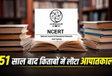 इमरजेंसी की कहानी