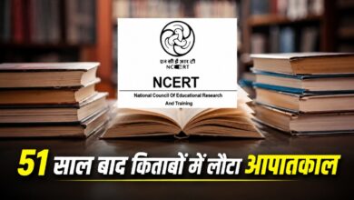 इमरजेंसी की कहानी