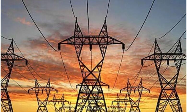 UP Electricity Rate