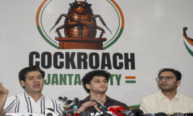 Cockroach Janta Party