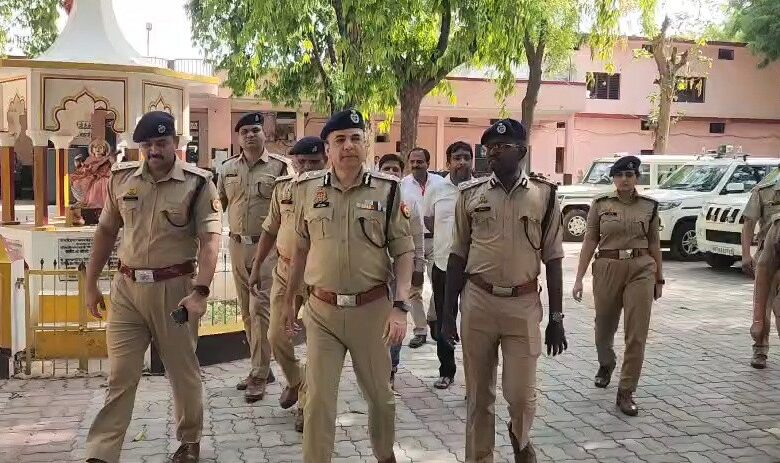 Police Recruitment Exam
