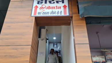 District Administration Action