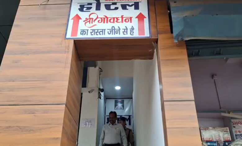 District Administration Action