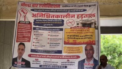 Noida News