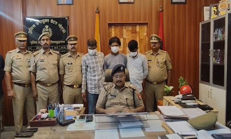 Noida Crime News