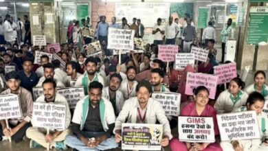 GIMS Hospital Strike