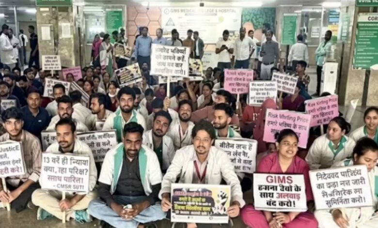 GIMS Hospital Strike