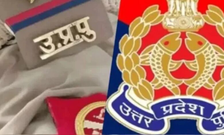 Uttar Pradesh Police