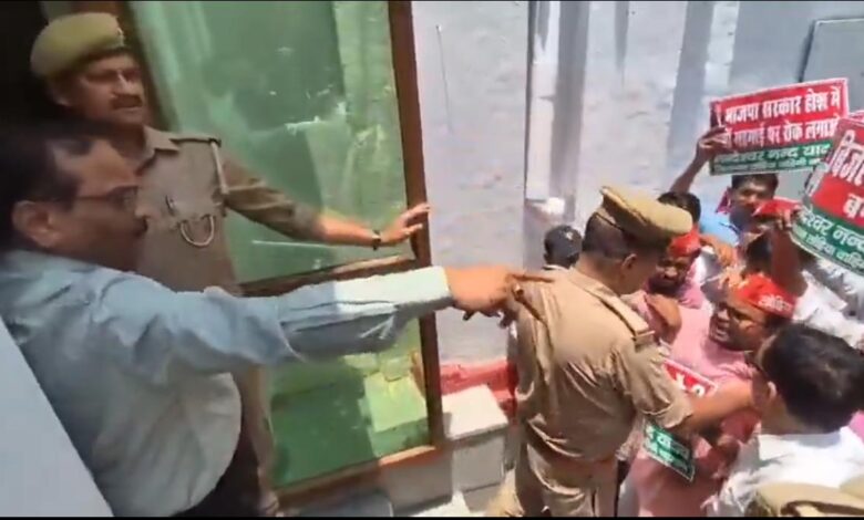 समाजवादी पार्टी कार्यकर्ताओं और प्रशासन के बीच तीखी नोकझोंक