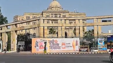 Bhartiya Janta Party