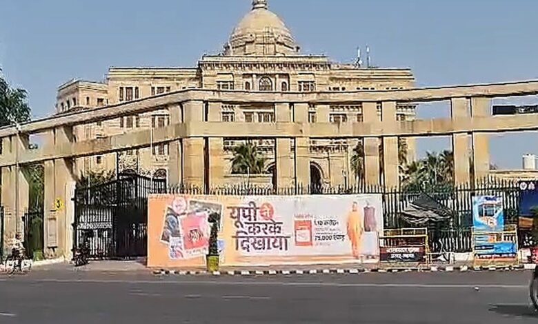Bhartiya Janta Party