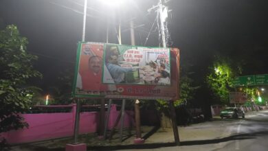 Samajwadi Party Protest