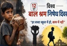 World Day Against Child Labour