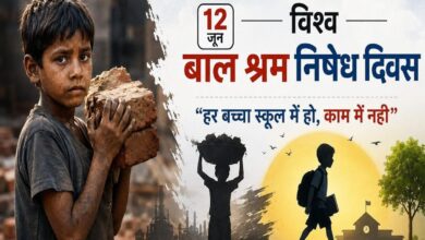 World Day Against Child Labour