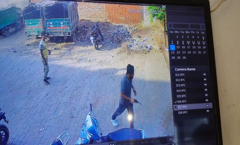 UP Crime