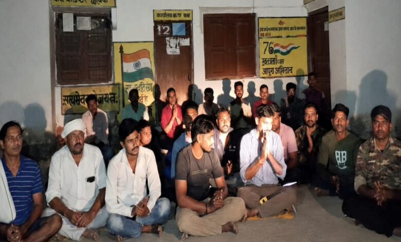 ग्रामीणों का विरोध प्रदर्शन