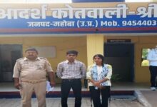 ऑपरेशन खोज