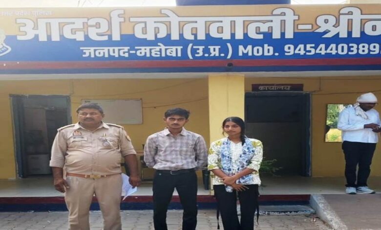 ऑपरेशन खोज
