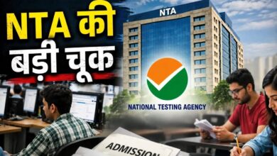NTA की बड़ी चूक