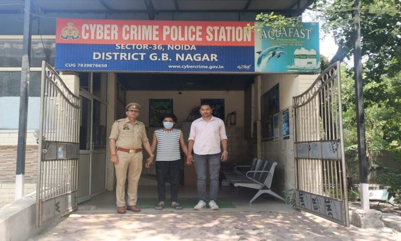 आरोपी को गिरफ्तार किया