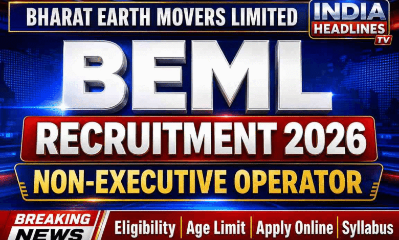 sarkari naukri beml recruitment