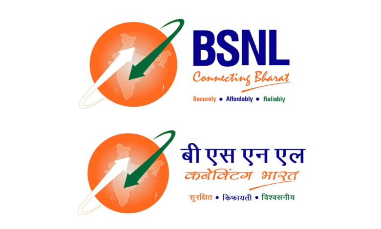 BSNL Rural Plan