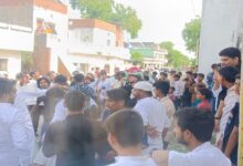 Aftab Murder Case