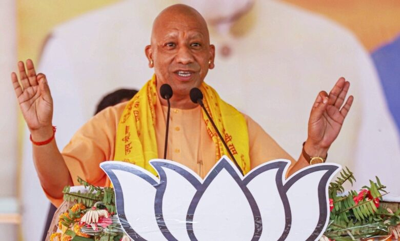 CM Yogi Adityanath