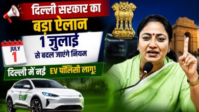 इलेक्ट्रिक वाहनों को बढ़ावा